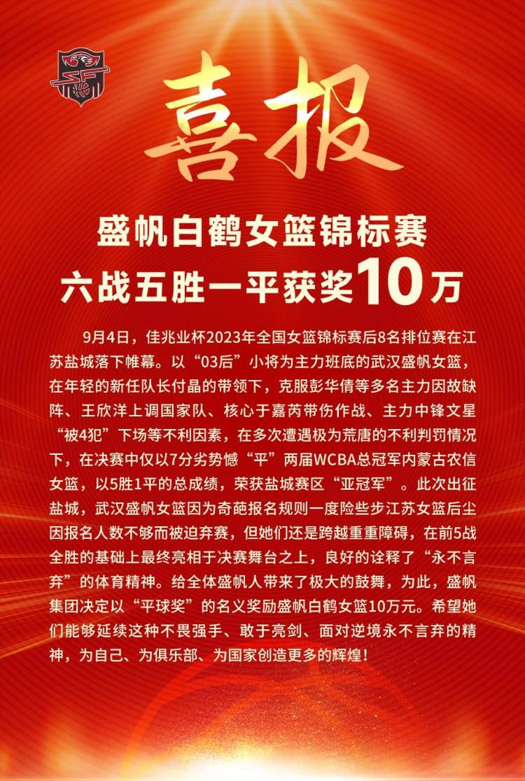 在残暴的初中世界里，艾德暖和他独一的伴侣弗莱克一路处于焦炙和孤立的状况。他们得不抵家人的理解，天天都在黉舍里都悲观丧气。心里的愤慨穷年累月，他们垂垂发生了复仇的动机，想借此开释积存的情感。该片改编自吉姆·谢波德广受好评的小说《X打算》，直面芳华期，摸索童年友情和回属感之间的壮大纽带若何成为关乎存亡的题目。